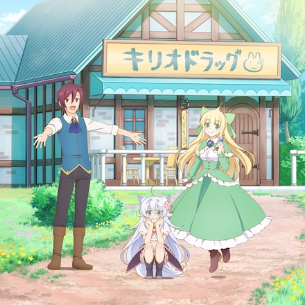 Drugstore in Another World: The Slow Life of a Cheat Pharmacist Será Apenas Mais Um Isekai? - entusiasta nerd - nerd entusiasta - melhores isekai - animes isekai