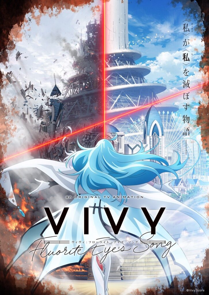 Vivy poster 725x1024 - VEJA! OS 4 MELHORES ANIME DE AÇÃO DE 2021