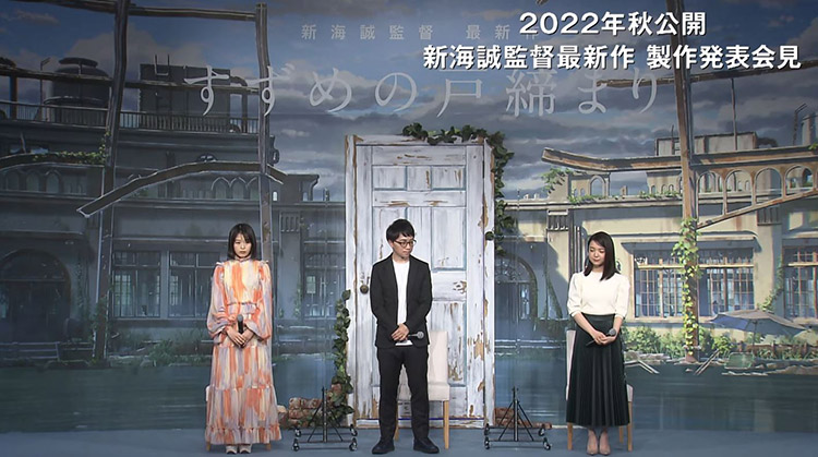 ACERVO DO DRIVE 🌺 on X: Suzume (2022) • 2h01m Gênero: Drama/Fantasia •  Dir: Makoto Shinkai Legendado por @/LadyStar41:    / X