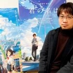 Suzume no Tojimari | Último Trailer do filme de Makoto Shinkai - Entusiasta Nerd é um site criado por uma única pessoa, você encontra Curiosidades de Anime, Notícias, Mundo dos Games, RPG e Próxima Temporada de Anime.