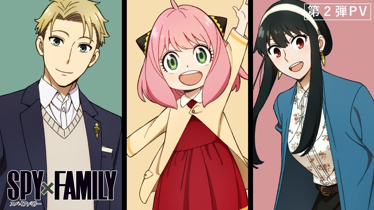PRIMEIRAS IMPRESSÕES: SPY X FAMILY - Anime United